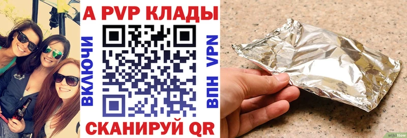 Купить где  Сычёвка  А ПВП СК КРИС 