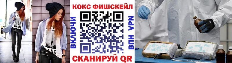 COCAIN 97% Сычёвка