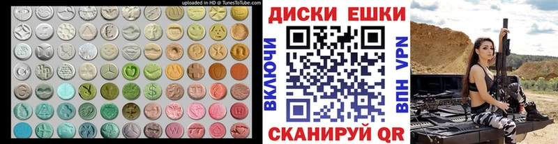 Купить где  Сычёвка  ЭКСТАЗИ 99% 