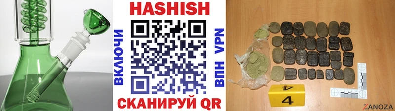 Купить  Сычёвка  ГАШ hashish 