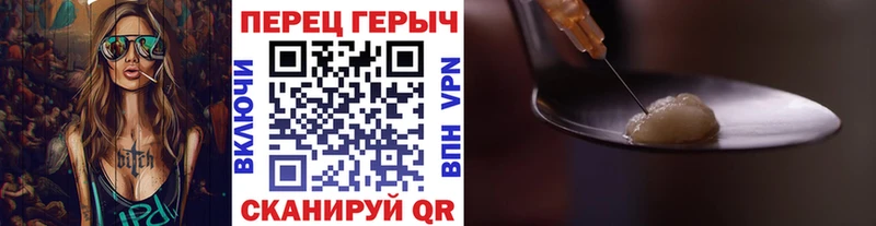 Купить закладки  Сычёвка  ГЕРОИН Heroin 