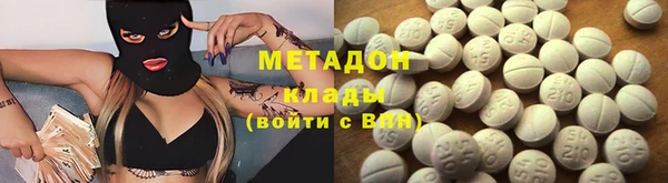 экстази Армянск