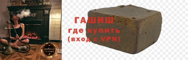 гашишное масло Баксан