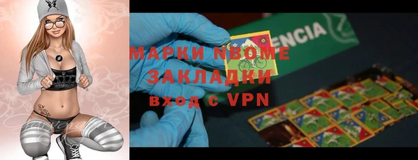 мяу мяу мука Балабаново