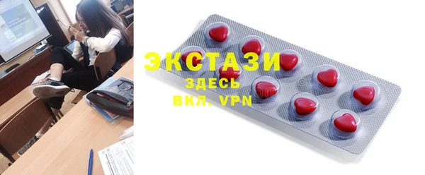 гашишное масло Баксан
