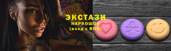 2c-b Арсеньев