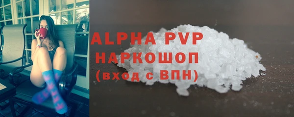 крисы Балахна