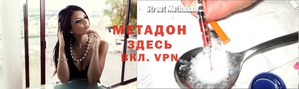 гидропоника Аркадак