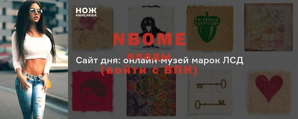 гашишное масло Баксан