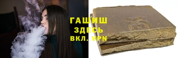 гашишное масло Баксан