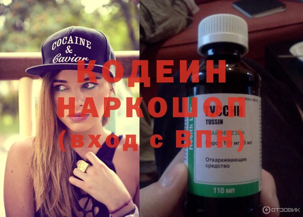 гашишное масло Баксан
