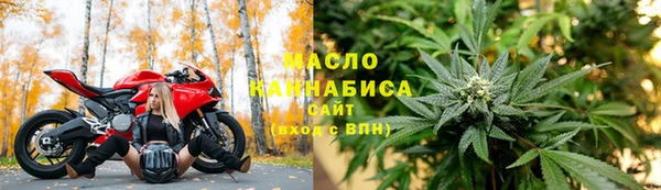 гашишное масло Баксан