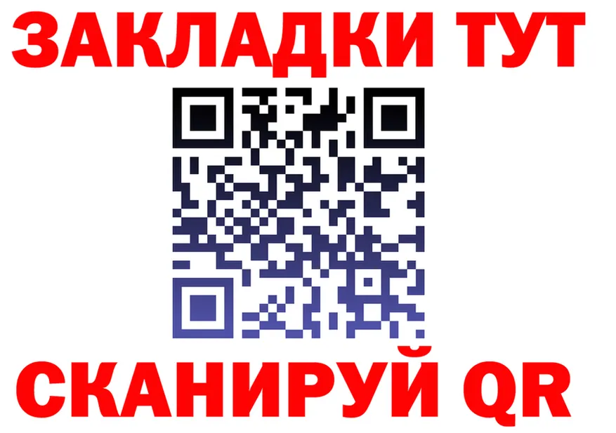 Каннабис Ganja зеркало нарко площадка OMG Сычёвка