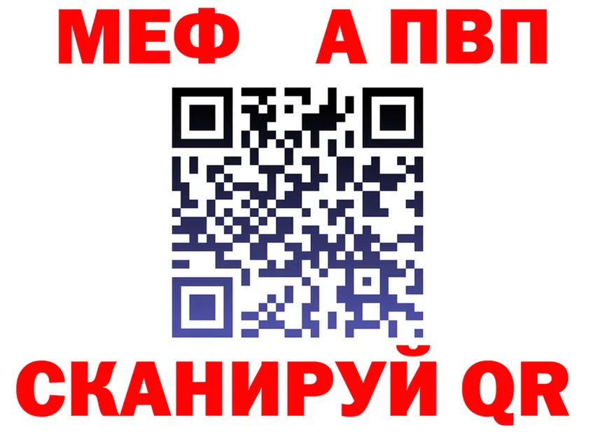 МЯУ-МЯУ VHQ зеркало маркетплейс KRAKEN Сычёвка