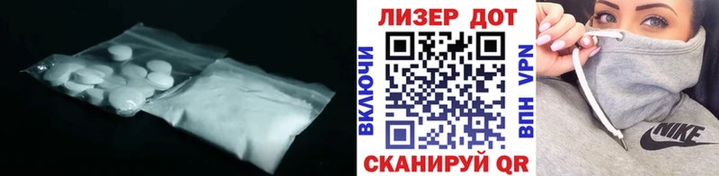 Купить закладки  Сычёвка  Лсд 25 экстази кислота 