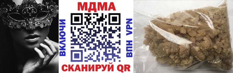 MDMA VHQ  Купить где  Сычёвка 