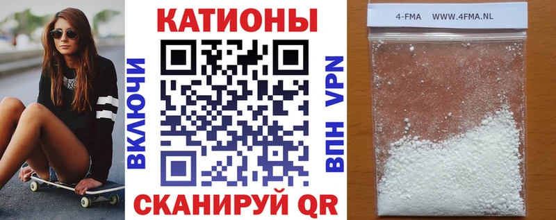 Меф мяу мяу  Сычёвка