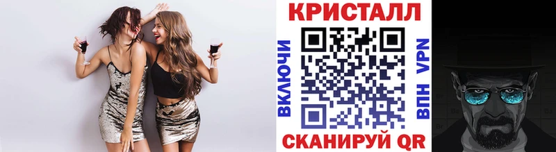 МЕТАМФЕТАМИН Декстрометамфетамин 99.9% Сычёвка