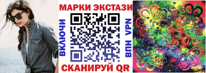 Купить  Сычёвка  Марки NBOMe 1500мкг 