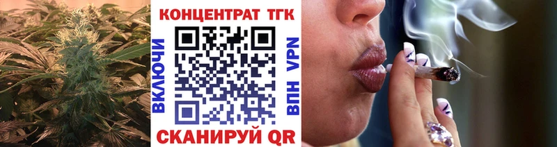 Дистиллят ТГК жижа Сычёвка
