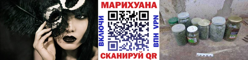 Купить где  Сычёвка  Марихуана индика 